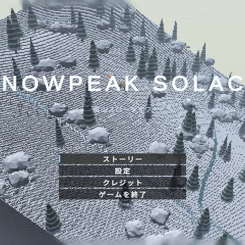 SNOWPEAK SOLACE のタイトル画面