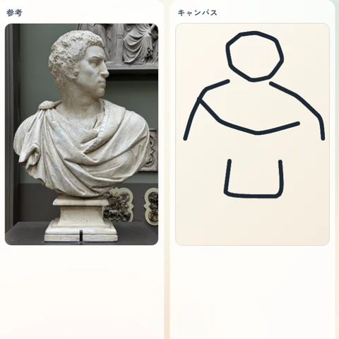 TrainingDraw の画面。左に参考画像、右にキャンバス
